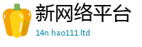 2025新奥天天开好彩开奖结果跟7777788888管家婆王中王佛祖天书